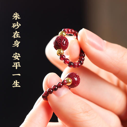 灵机吉品 六字真言紫金砂弹力戒指 商品图1