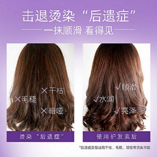 舒蕾蚕丝洗护套装头皮清洁护理（洗头水500ml+护发素500ml） 商品图3
