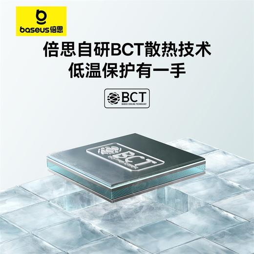 飞速迷你 快充充电器 1C 30W 商品图3