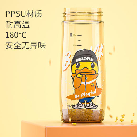 【专柜同款精品】BD-KP58A  B.Duck运动水杯480ml（直饮盖） 商品图5