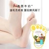 15对优惠装 合计到手30片 泰国lanna兰纳去角质修护牛奶足膜1对/包泰国牛奶温和去角质足膜软化老茧褪去死皮皙白双足温和保护 商品缩略图3