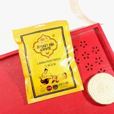 3包优惠装 合计到手30贴 泰国皇家兰纳足贴舒缓疲劳10贴/包 商品图1