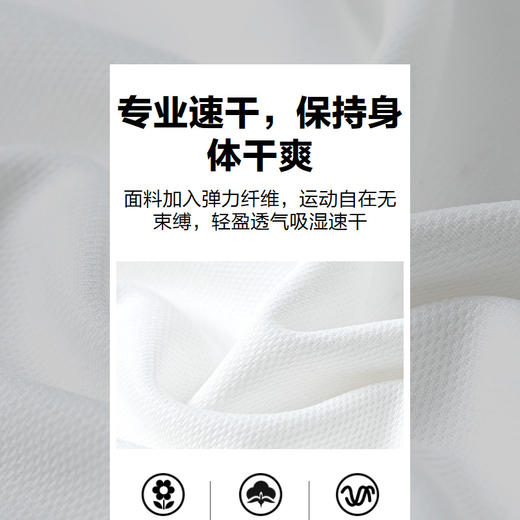 ASICS/亚瑟士童装24年春季新男女童透气吸湿速干渐变百搭运动T恤 商品图8