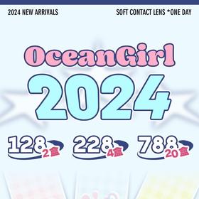 【OceanGirl日抛O-20】洋娃娃苹果绿