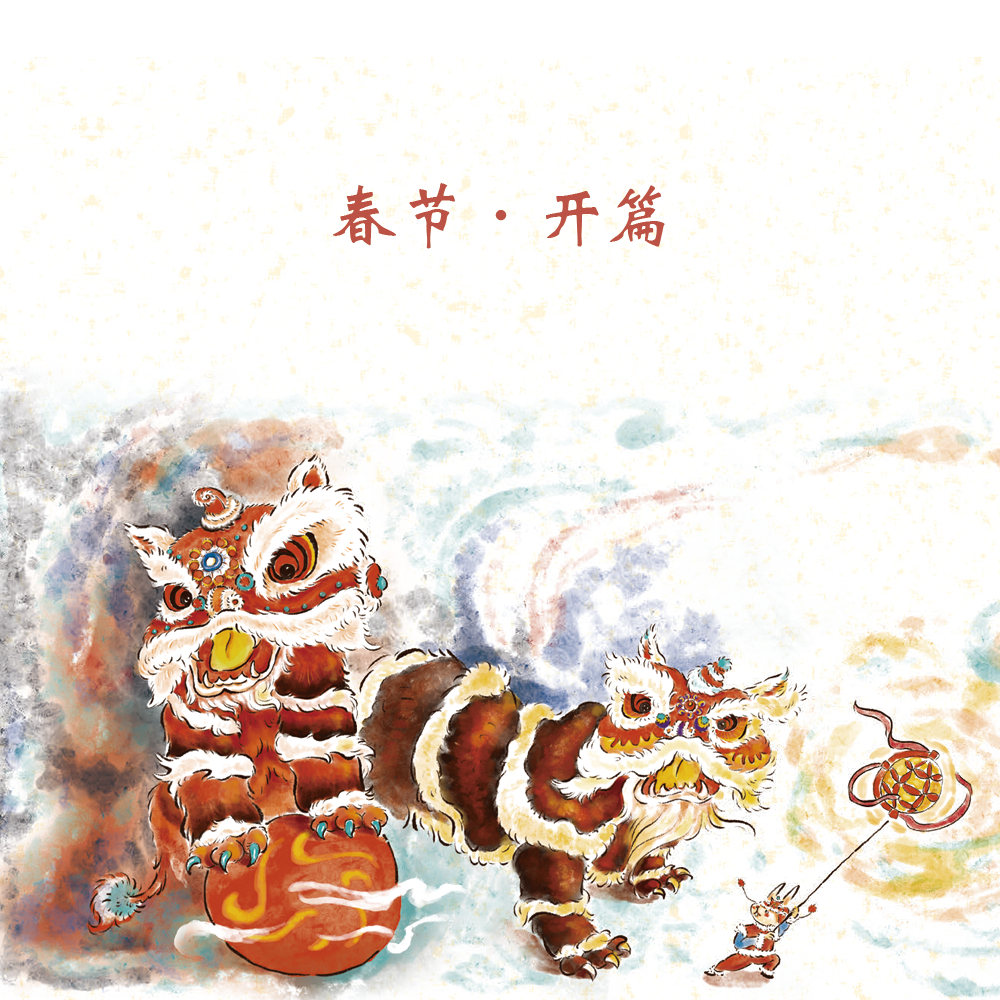 第01集 写在前面