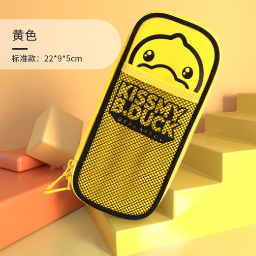 【专柜同款精品】B.DUCK运动简约型笔袋 商品图0