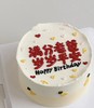 【生日蛋糕】满分老爸款 商品缩略图0