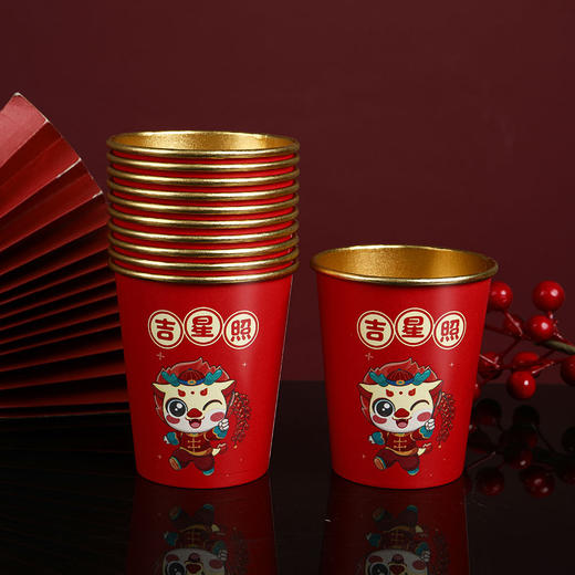 年终大促！【新潮喜品！高端金箔纸杯】新款龙年纸杯春节一次性金箔纸杯过年家用茶水杯子超厚贺岁纸杯，沸水不怕软，隔热能拿住，喜庆有温度。 商品图10