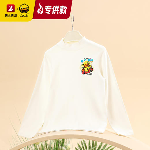 【专柜同款精品】B.Duck中领打底衫 商品图0