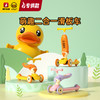 【专柜同款精品】B.Duck 儿童二合一滑板车 BP6220501 商品缩略图0