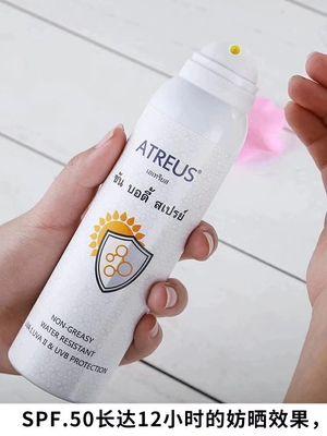 泰国atreu牛奶味嫩白防晒喷雾150ml隔离防护提亮肤色防水防汗轻薄透气保湿嫩肤 商品图3