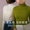 【E】素肌良品轻暖高领保暖上衣WC018A 商品缩略图0