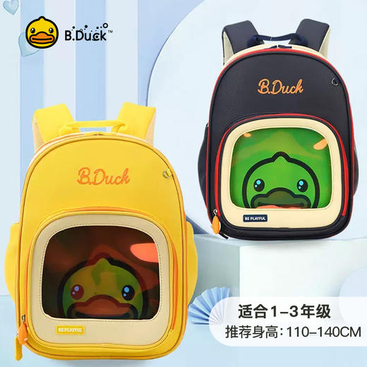 【专柜同款精品】B.Duck儿童背包 商品图0