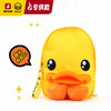 【专柜同款精品】B.Duck3D鸭嘴双肩背包（原货号1820300） 商品缩略图0
