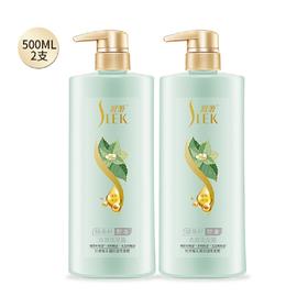 舒蕾绿茶籽控油去屑洗发露500ml*2支