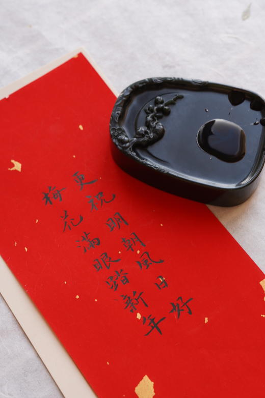 书房有喜【嘉石210】 商品图0