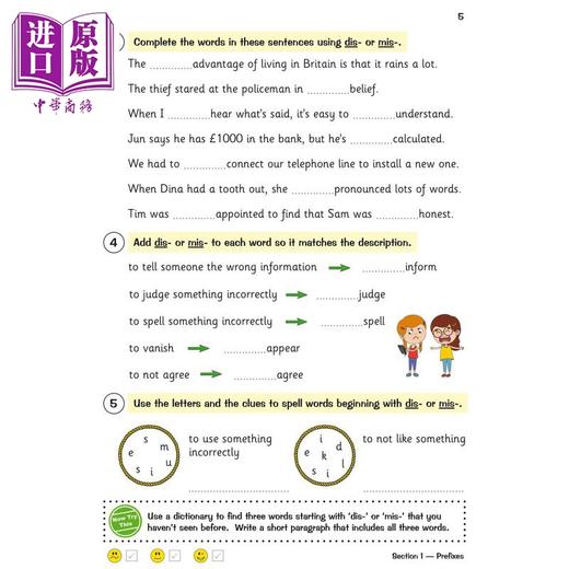 【中商原版】英国原版CGP教辅 KS2 英语第4年拼写有针对性的问题书附答案New KS2 English Year 4 Spelling Targeted Question B 商品图3