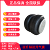 提升气囊6948用于提升桥轴装置溢滔2B5277（包邮） 商品缩略图3