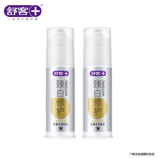 舒客 臻白修护液体牙膏双支装 商品图2