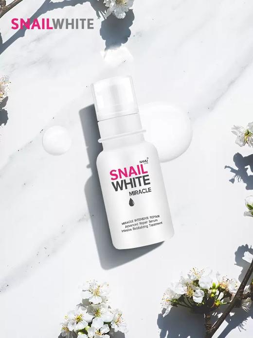 泰国SNAIL WHITE施妮薇奇幻小白瓶30ml美白精华液淡化色斑提亮肤色让你焕发自信光彩 商品图1