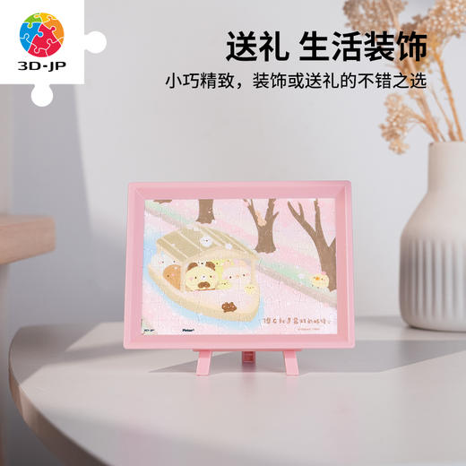 【折扣商品 不退不换】80片 迷你塑料拼图 Q1151 面包树疗愈系列-最好的时候 商品图4