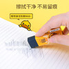 【专柜同款精品】B.DUCK 磁力魔术橡皮擦*24只 商品缩略图3