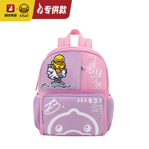 【专柜同款精品】B.Duck儿童背包 商品图4