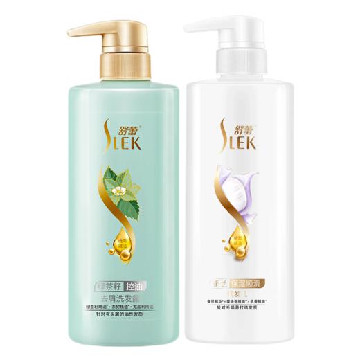 舒蕾绿茶籽控油去屑洗发水500ml+蚕丝保湿顺滑护发素500ml 商品图0