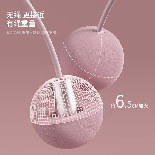 宏太 智能计数跳绳无绳款 TS809粉色 商品图3