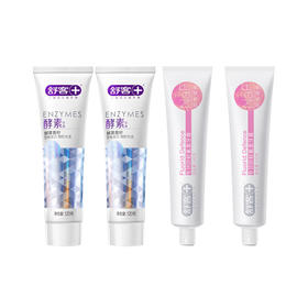 舒客酵素牙膏组合装青柠120g*2+防蛀固齿140g*2清新美白牙齿含氟防蛀