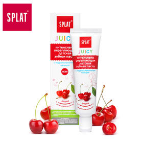 俄罗斯SPLAT牙釉质修护防蛀成人儿童牙膏