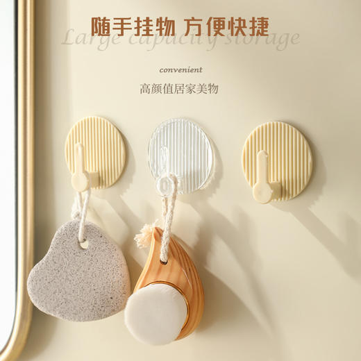 烁果 轻奢条纹挂钩（4个装）颜色随机 商品图4