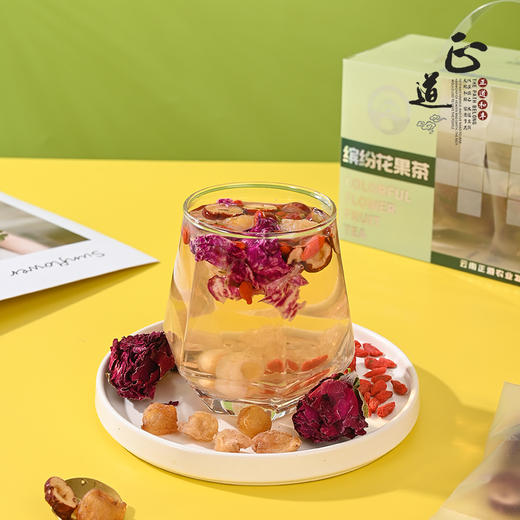 繁花盛景ZDF-030玫瑰桂圆枸杞茶 商品图3