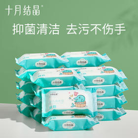 有了它，原来洗奶渍这么简单！