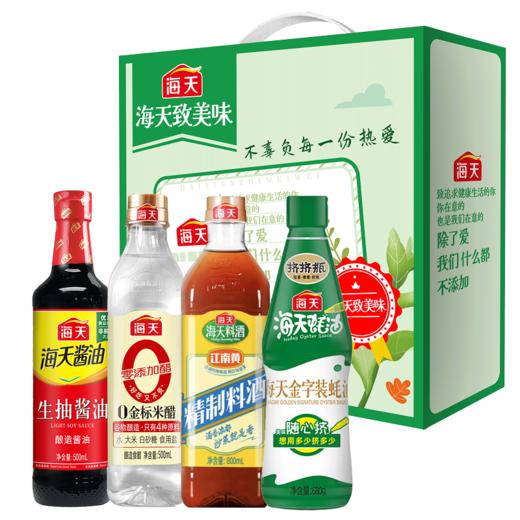 海天调味料礼盒A 商品图0