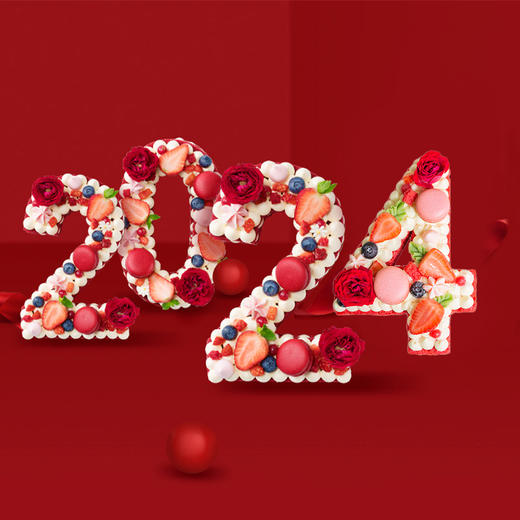 数字组合蛋糕Digital combination cake 商品图0