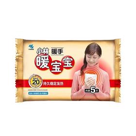 小林暖宝宝牌取暖片