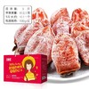 【大棉小姐陕西富平吊柿饼】霜降吊柿饼农家自制柿子饼500g袋装 商品缩略图6