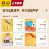 【专柜同款精品】B.Duck 3D鸭嘴儿童防走失包 商品缩略图3