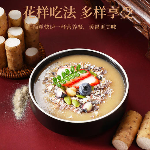 【冬季滋补】杞里香1000g礼盒山药粉（2罐装）、杞里香1200g礼盒核桃黑豆芝麻粉（2罐装）代餐粉新年礼盒送礼年货 商品图5