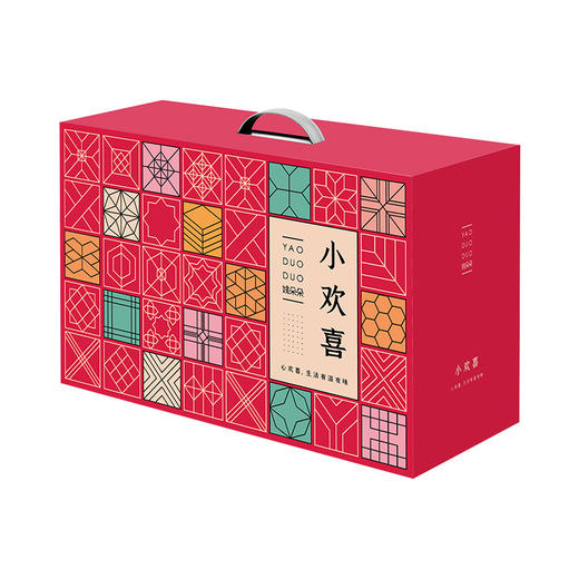 姚朵朵小欢喜礼盒1836克 商品图3