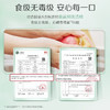 蒂姆森天然皂角果蔬净520ml 商品缩略图3