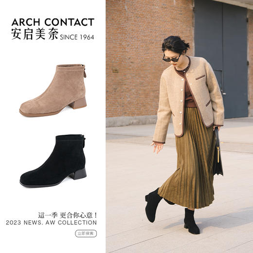 ARCH CONTACT安启美奈秋冬新品羊反绒中跟圆头女靴 商品图9