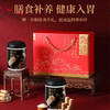 【冬季滋补】杞里香1000g礼盒山药粉（2罐装）、杞里香1200g礼盒核桃黑豆芝麻粉（2罐装）代餐粉新年礼盒送礼年货 商品缩略图1