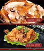 东来顺香起东来熟食礼盒1450g 商品缩略图4