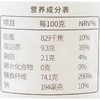 绿之友自然主义本草银耳60g/罐 商品缩略图2