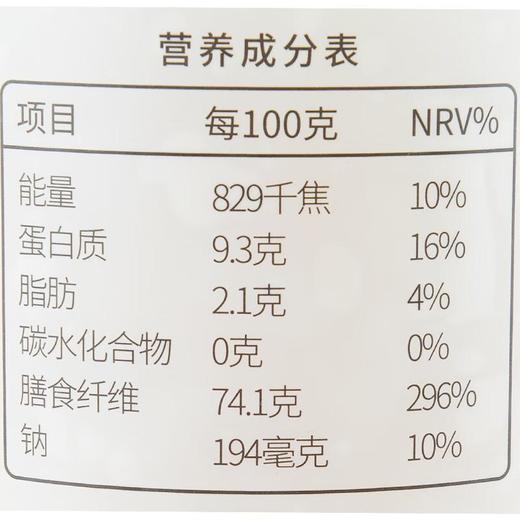 绿之友自然主义本草银耳60g/罐 商品图2