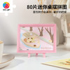 【折扣商品 不退不换】80片 迷你塑料拼图 Q1151 面包树疗愈系列-最好的时候 商品缩略图0