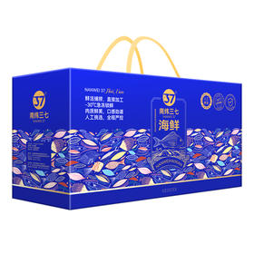 南纬三七畅享盛宴海鲜礼盒3380g