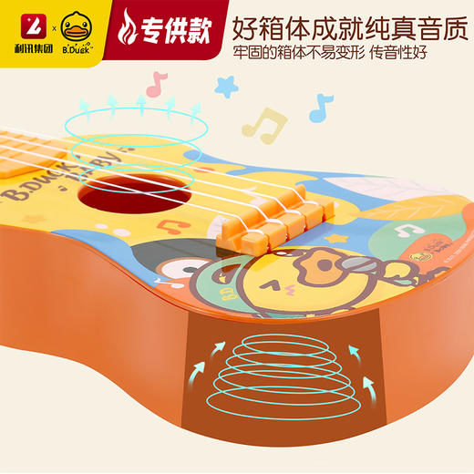 【专柜同款精品】B.Duck 仿真尤克里里吉他（开窗） 商品图2